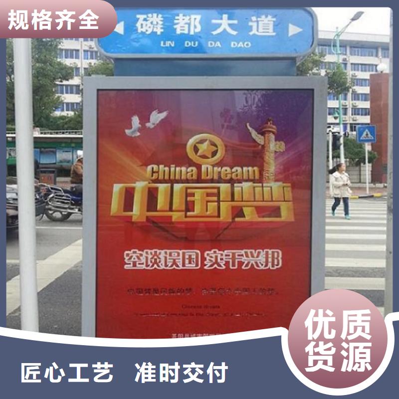 指路牌灯箱公交站台源头厂家来图定制