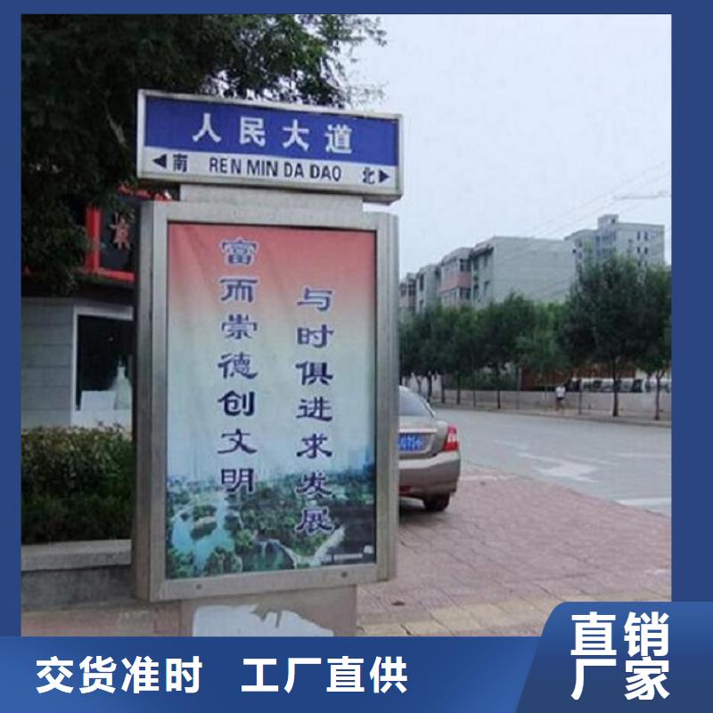 锐思【 指路牌灯箱,滚动灭蚊灯箱制作可零售可批发】-业务覆盖区域|尼木|达孜|山南|林芝|阿里|那曲|日喀则|昌都-企业旺旺