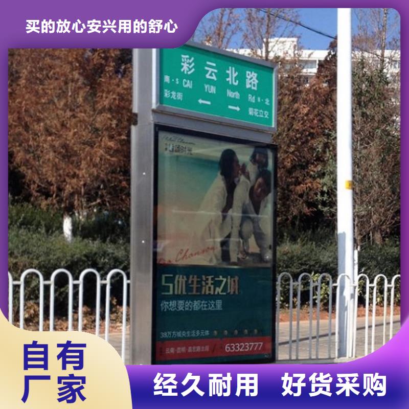 昌江县特价指路牌灯箱基地