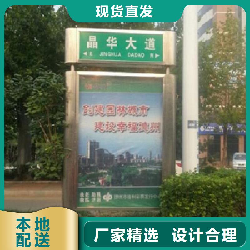 锐思【 指路牌灯箱,滚动灭蚊灯箱制作可零售可批发】-业务覆盖区域|尼木|达孜|山南|林芝|阿里|那曲|日喀则|昌都-企业旺旺