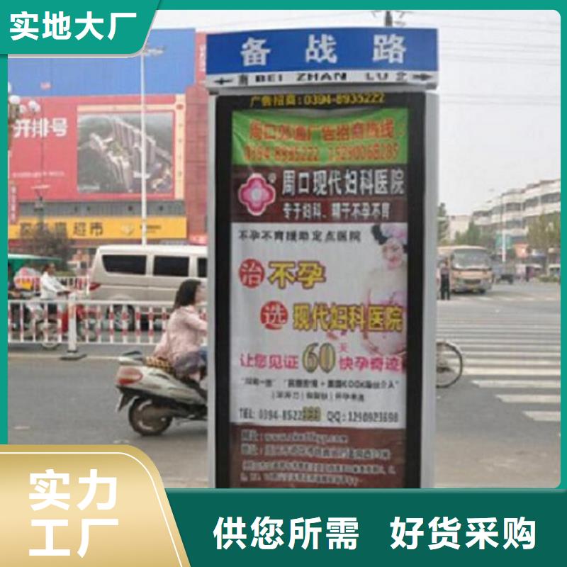 新型指路牌燈箱產品介紹