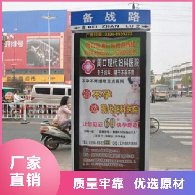 太阳能指路牌灯箱厂家电话多少