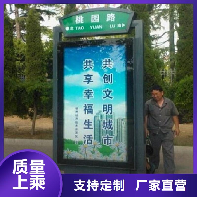 澄迈县简约指路牌灯箱优质厂家