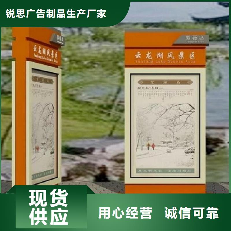 現代指路牌燈箱新款式