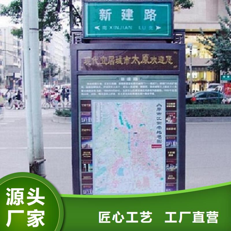 【 指路牌灯箱,滚动灭蚊灯箱制作可零售可批发】-锐思广告制品生产厂家(拉萨市分公司)