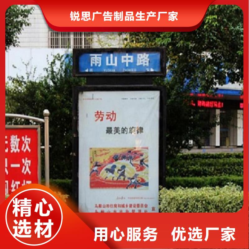 锐思【 指路牌灯箱,滚动灭蚊灯箱制作可零售可批发】-业务覆盖区域|尼木|达孜|山南|林芝|阿里|那曲|日喀则|昌都-企业旺旺