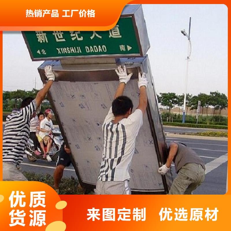 【 指路牌灯箱 垃圾箱用品质说话】 锐思广告制品生产厂家(昆明市分公司)