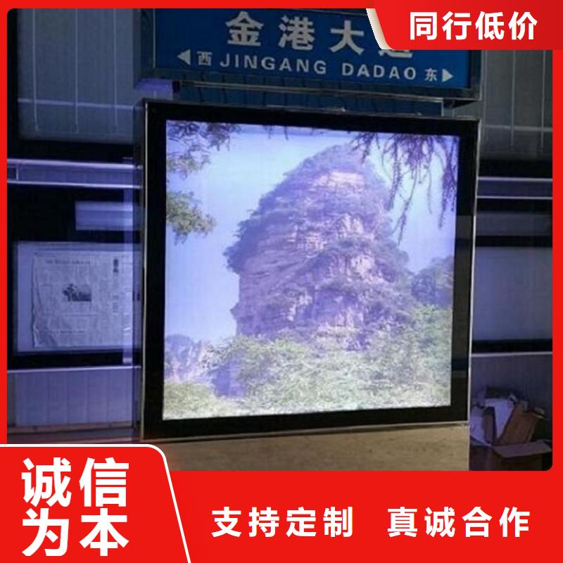【 指路牌灯箱,滚动灭蚊灯箱制作可零售可批发】-锐思广告制品生产厂家(拉萨市分公司)