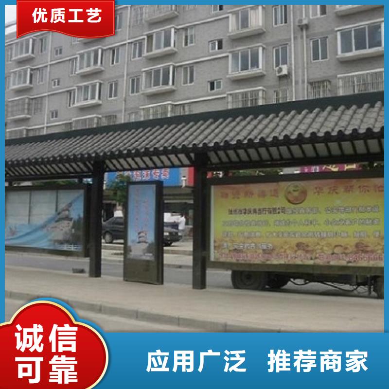 智能公交站台-社区灭蚊阅报栏产地货源