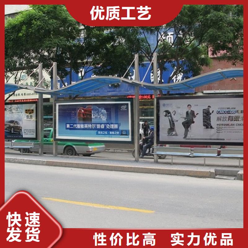 新款智能公交站台靠谱厂家