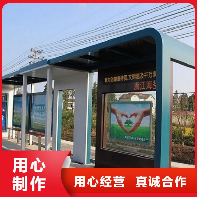 太阳能垃圾箱视频-汕尾市太阳能垃圾箱-(同城)可服务区域陆河|海丰|深圳|中山|潮州|江门