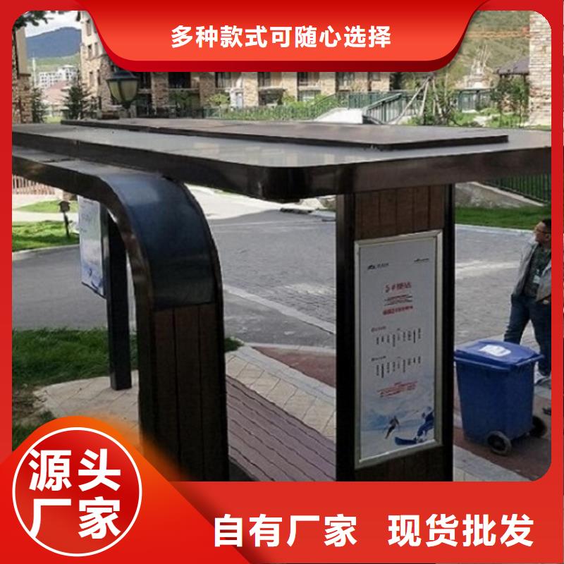 不锈钢智能公交站台择优