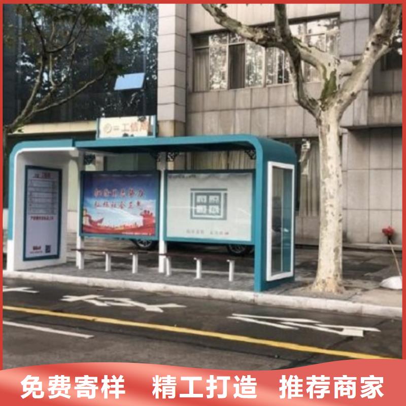 加長款智能公交站臺價格合理