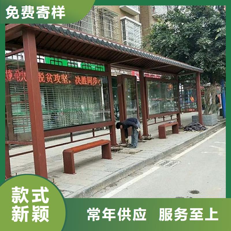 丽江询价城市智能公交站台规格齐全