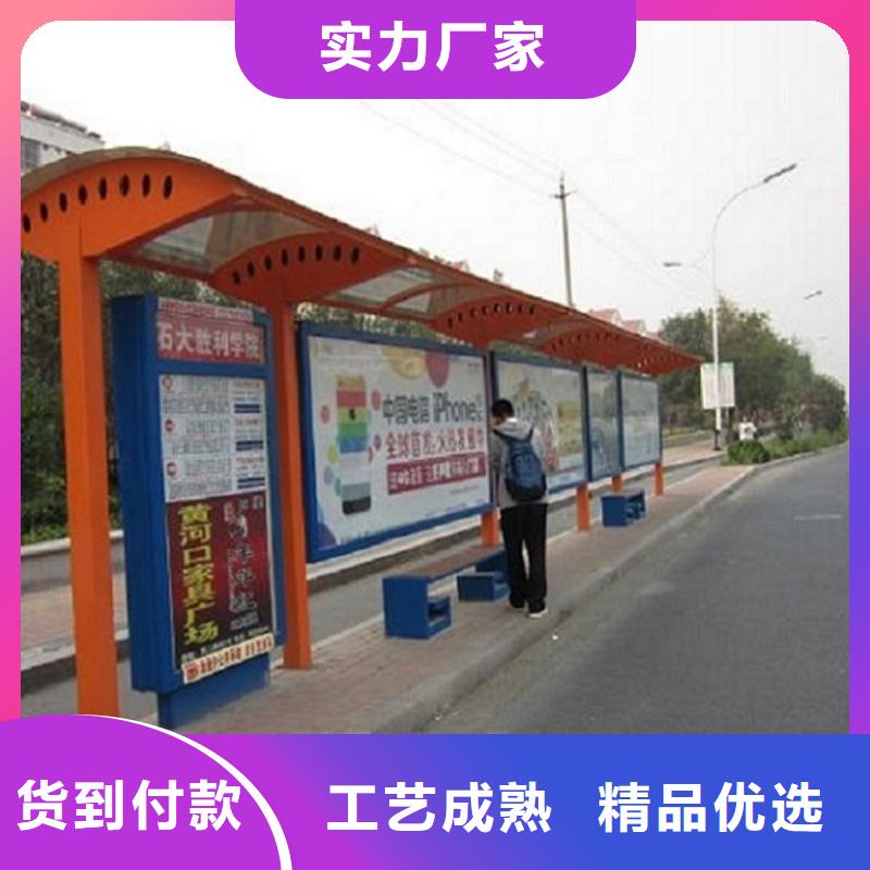 杭州本地太阳能智能公交站台推荐厂家