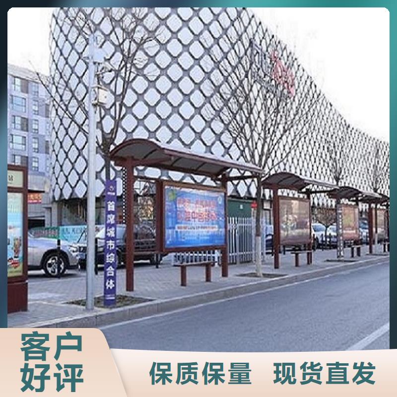 《深圳》本地高档智能公交站台定制