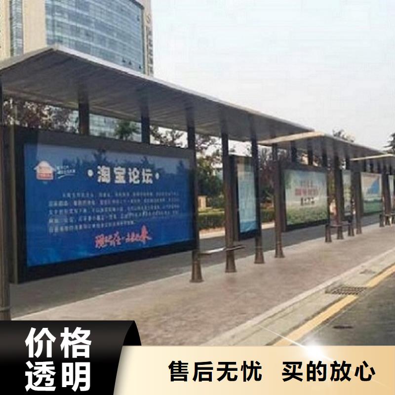 惠州选购异形智能公交站台择优推荐