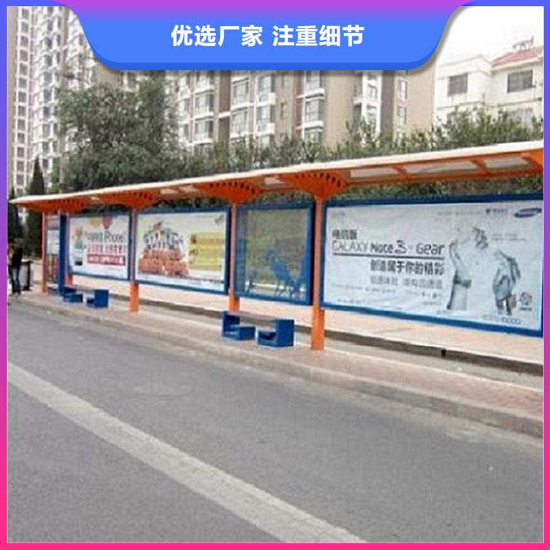 【 智能公交站台,不锈钢公交站台按需设计】由锐思为您