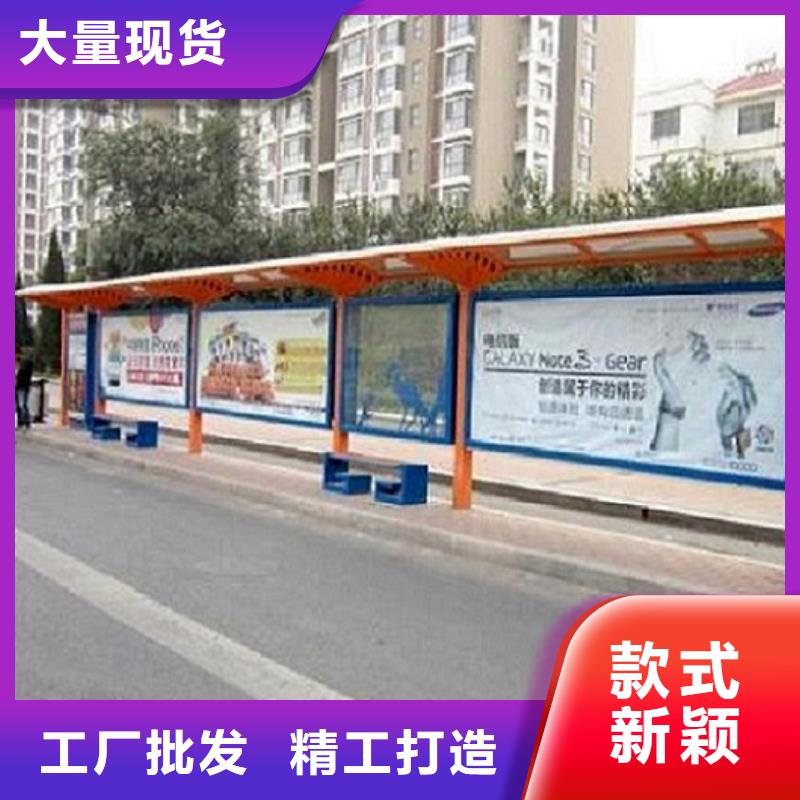 異形智能公交站臺功能多