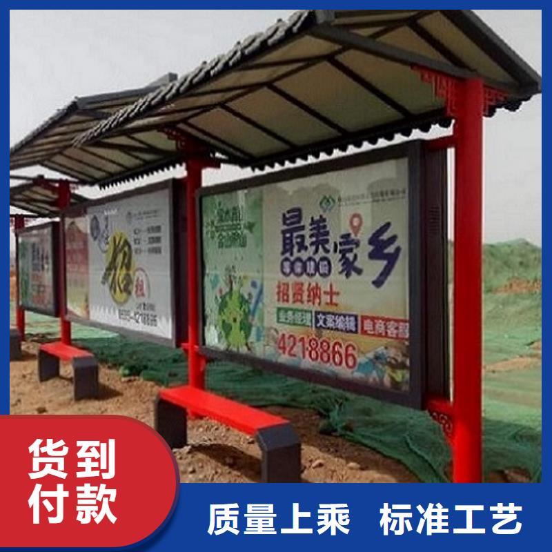 【智能公交站台-智能环保垃圾箱分类亭品牌大厂家】