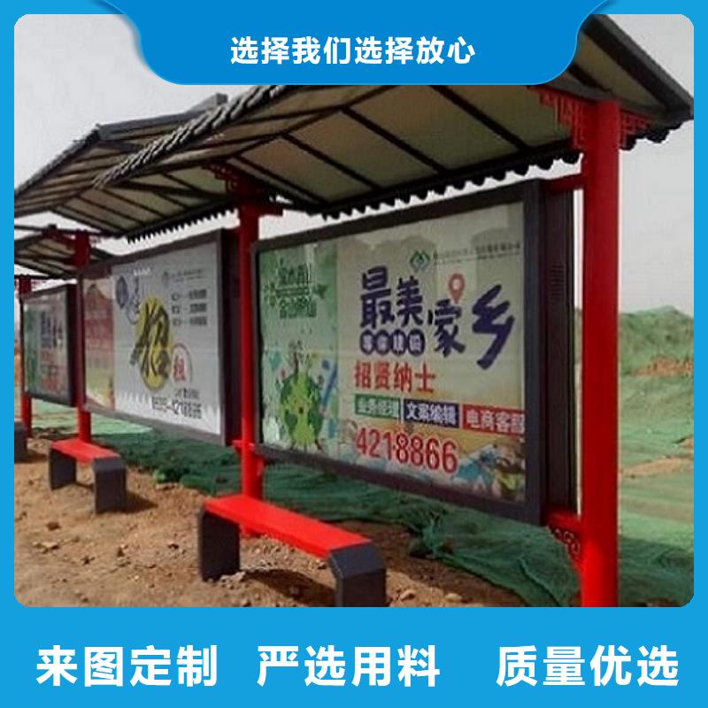 特色智能公交站台性价比高