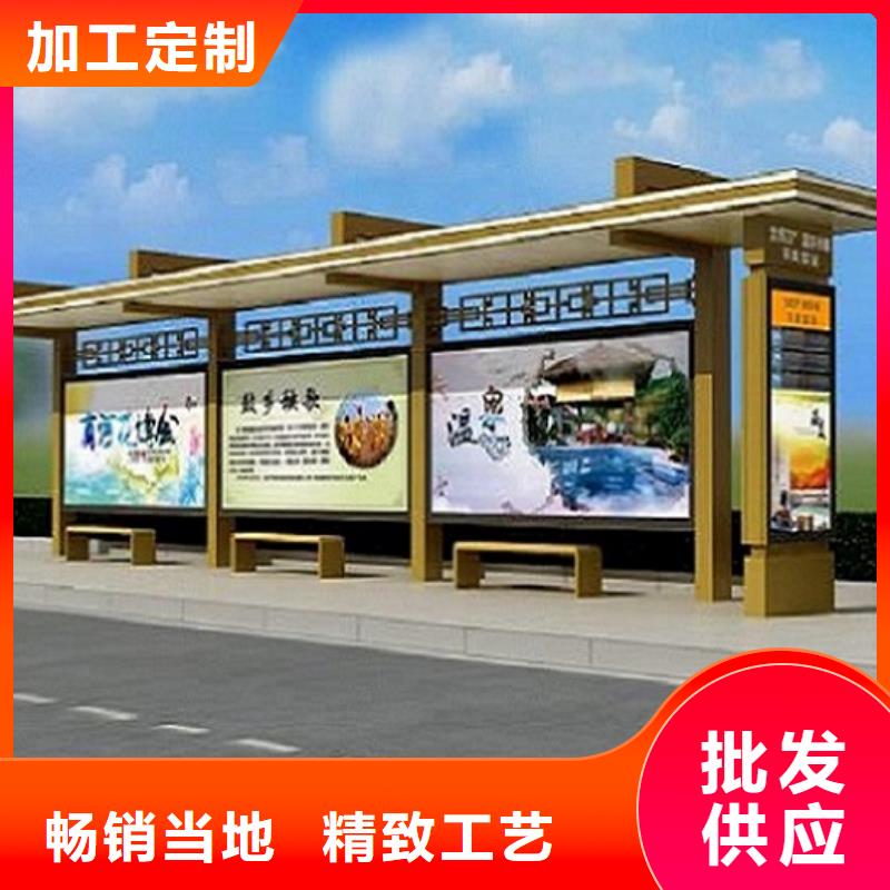 垃圾箱锐思【智能公交站台】 指路牌灯箱制作厂家批发价