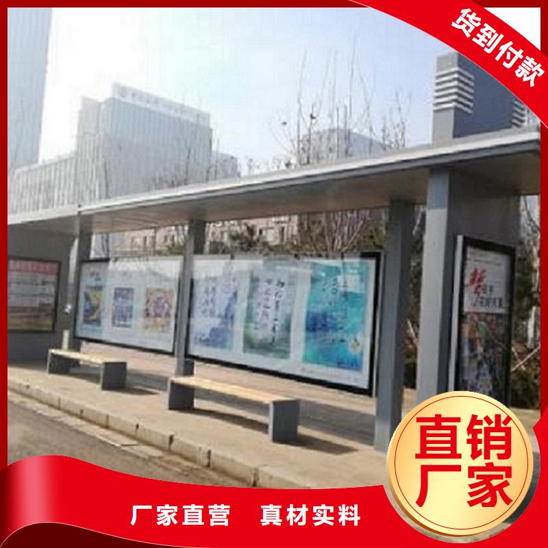 《深圳》本地高档智能公交站台定制