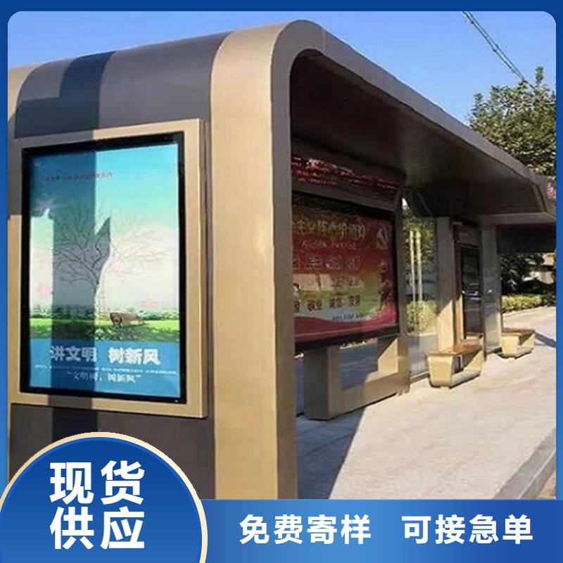 新款智能公交站台靠谱厂家