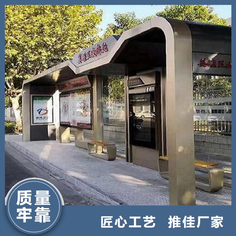 【智能公交站臺指路牌燈箱制作敢與同行比價格】