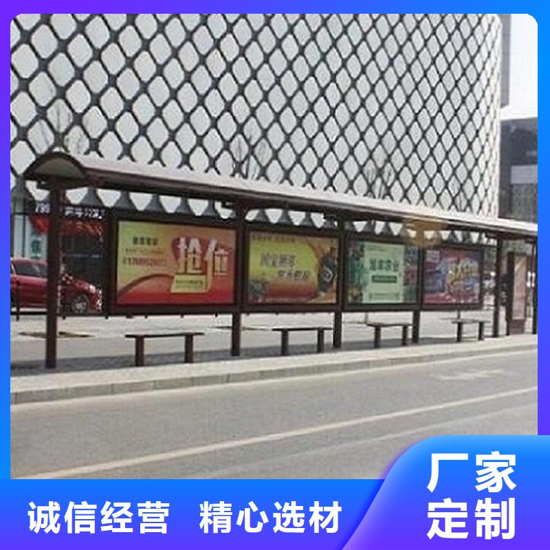 智能公交站台效果好