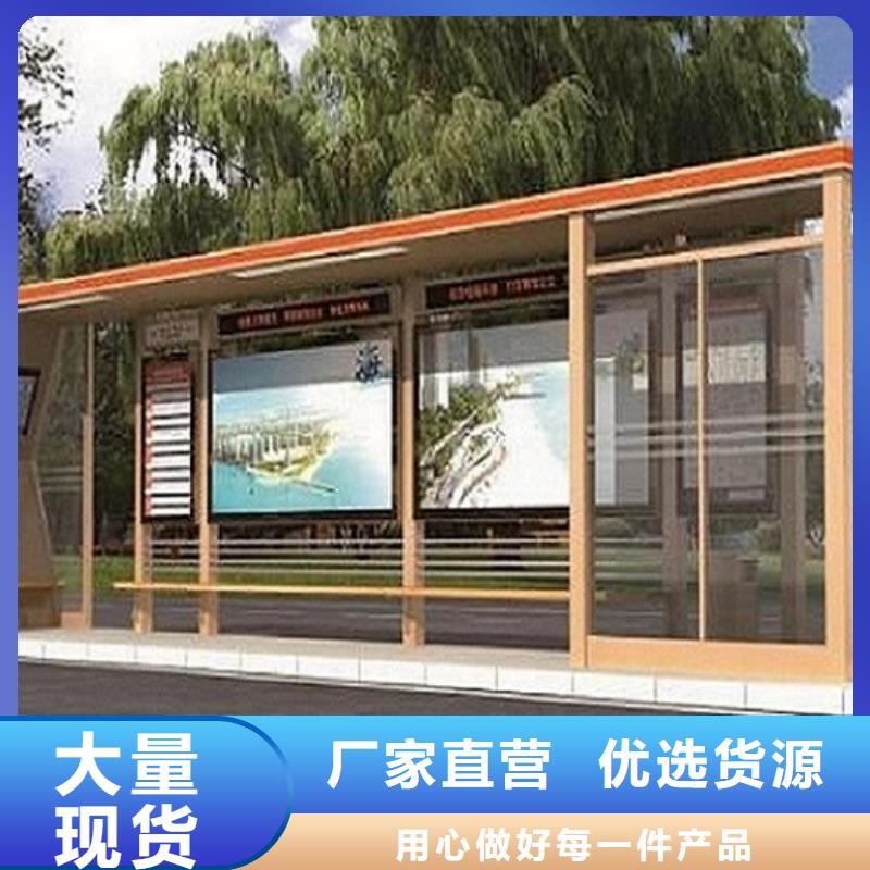 新款智能公交站台靠谱厂家