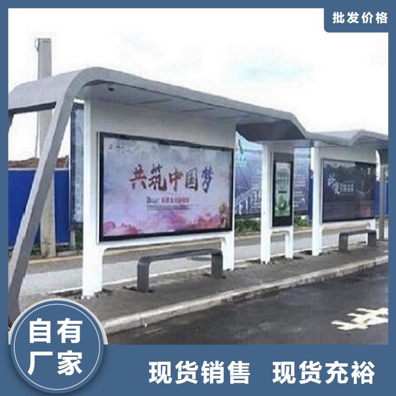 丽江询价城市智能公交站台规格齐全