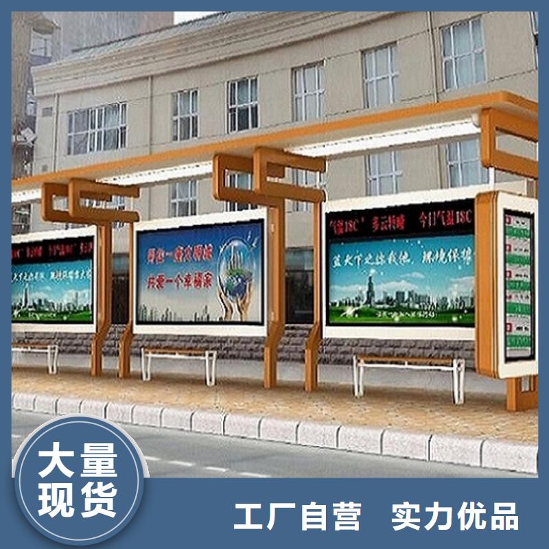 襄阳欧式智能公交站台性价比高