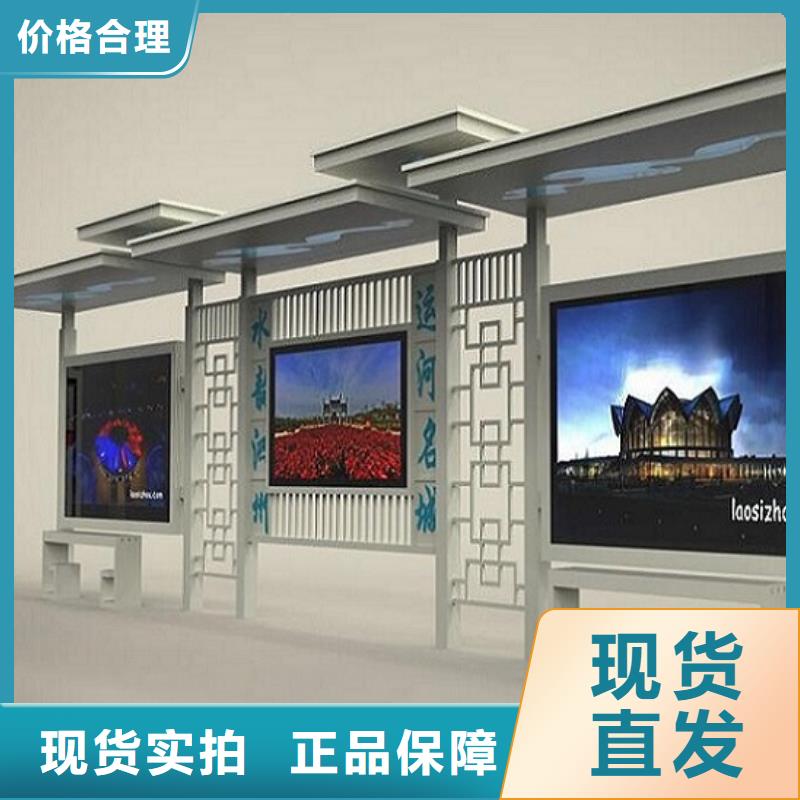 智能公交站臺不銹鋼站臺制作實力大廠家