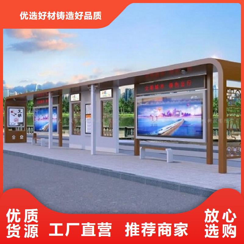 不锈钢智能公交站台规格齐全