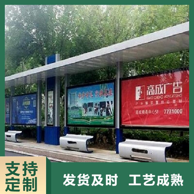 智能公交站臺廠家