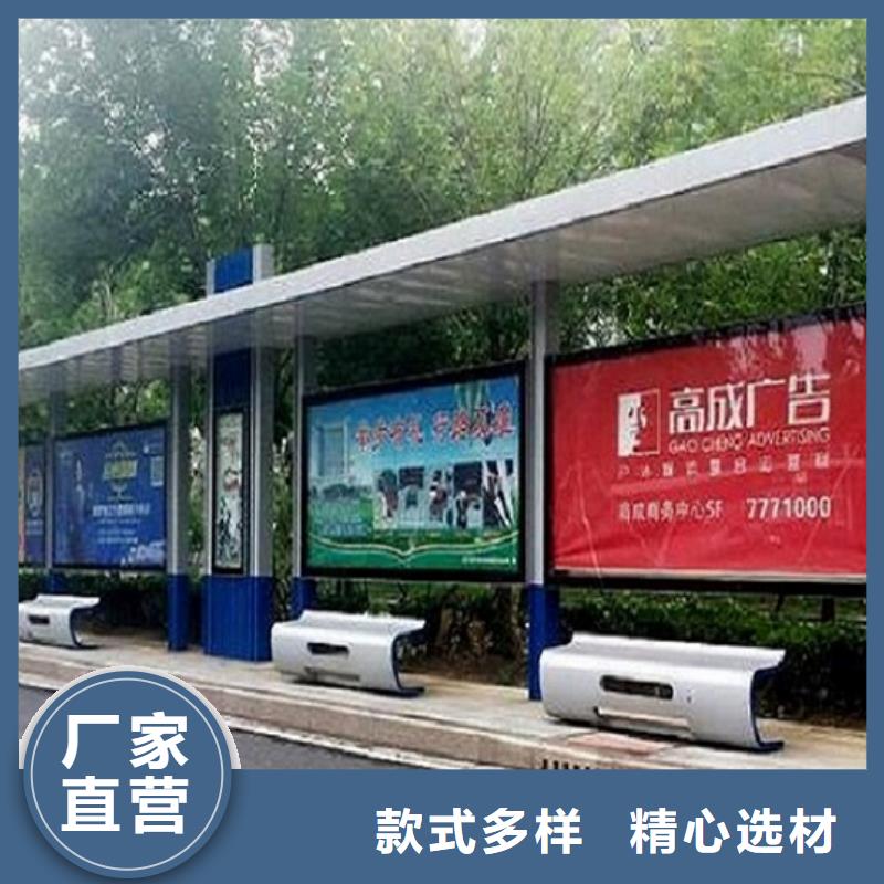 广元同城高档智能公交站台推荐厂家