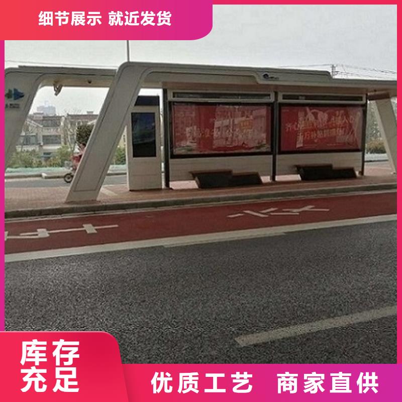 【广州】咨询LED智能公交站台发货快