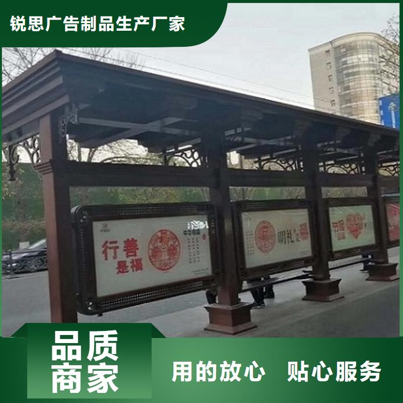【哈尔滨】买不锈钢智能公交站台承诺守信
