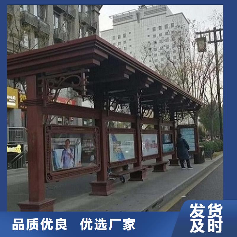 《岳阳》选购新能源智能公交站台承诺守信