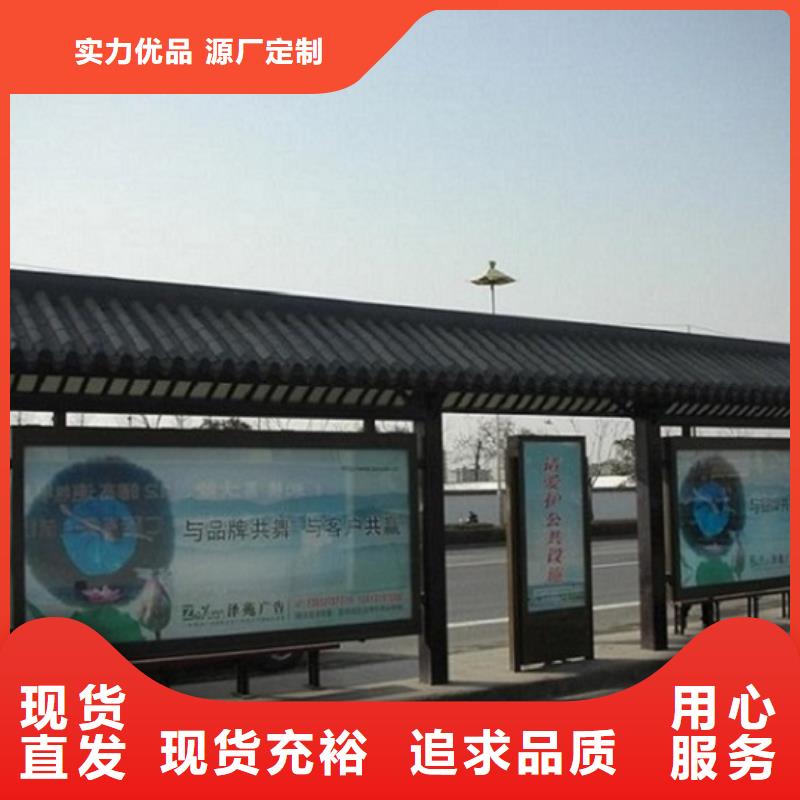 【宁波】采购新款智能公交站台价格合理