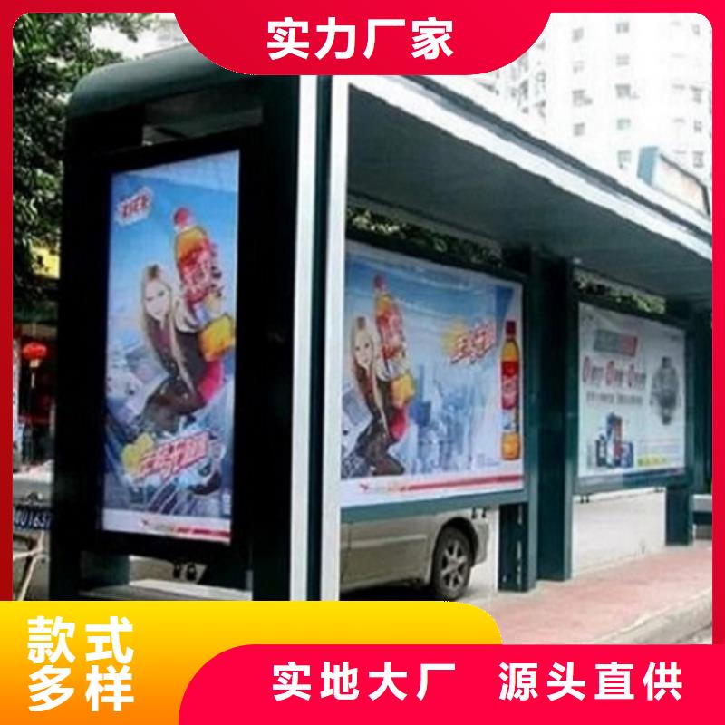 杭州本地太阳能智能公交站台推荐厂家