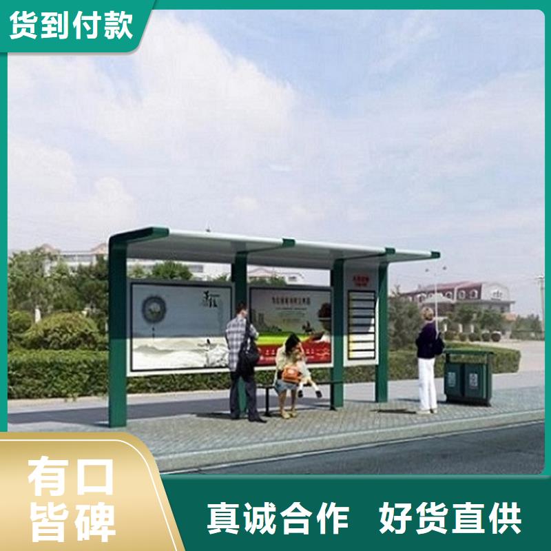 广州同城特色智能公交站台实力雄厚