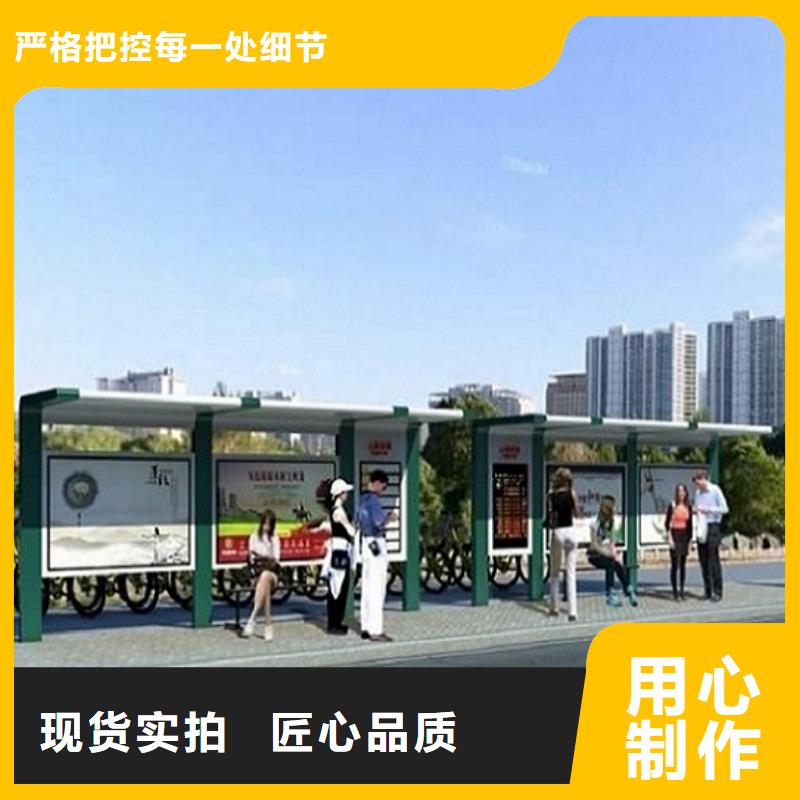 内江采购新农村智能公交站台设计