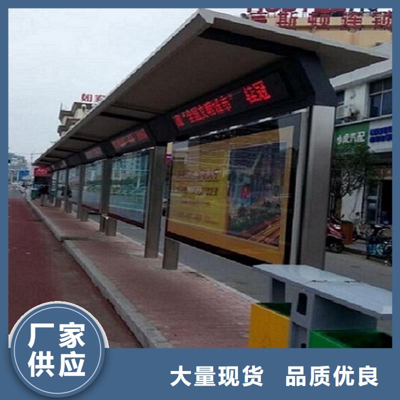 《庆阳》产品参数锐思新款智能公交站台效果好