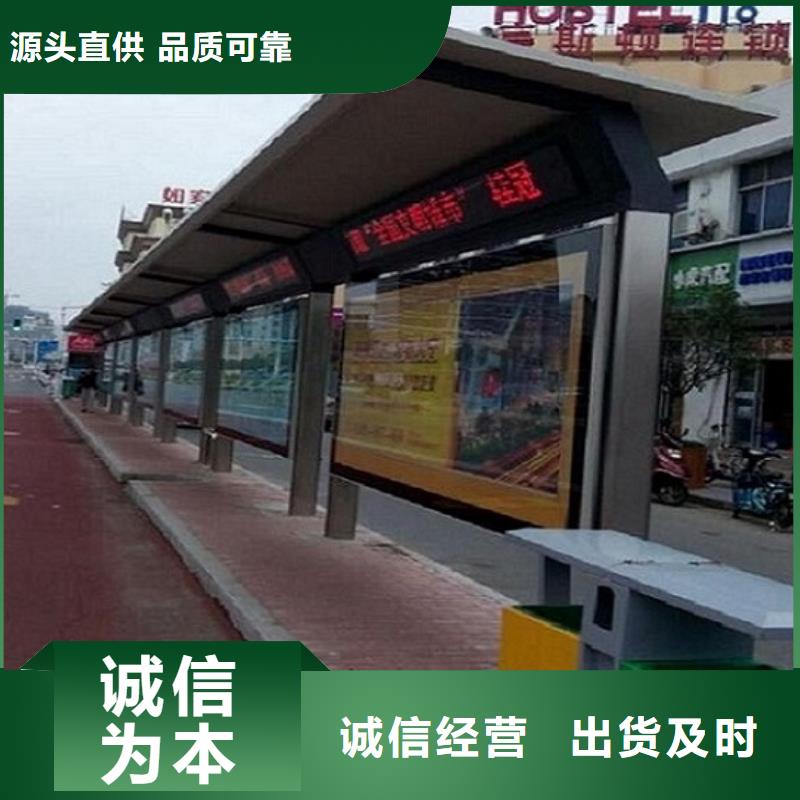 《柳州》支持大小批量采购<锐思>港湾式智能公交站台订制