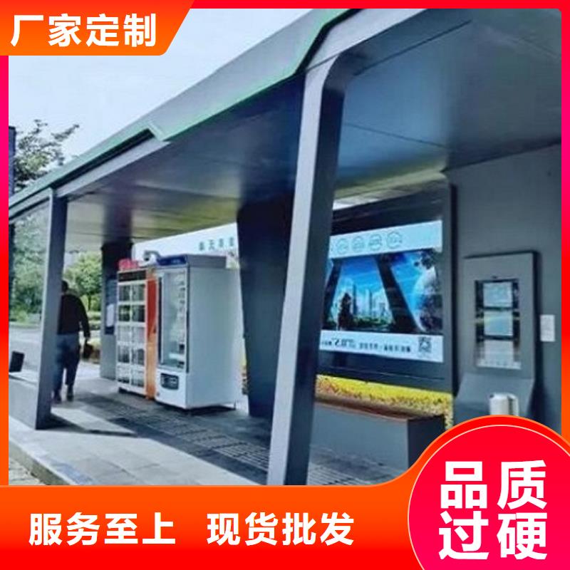 創意智能候車亭為您介紹