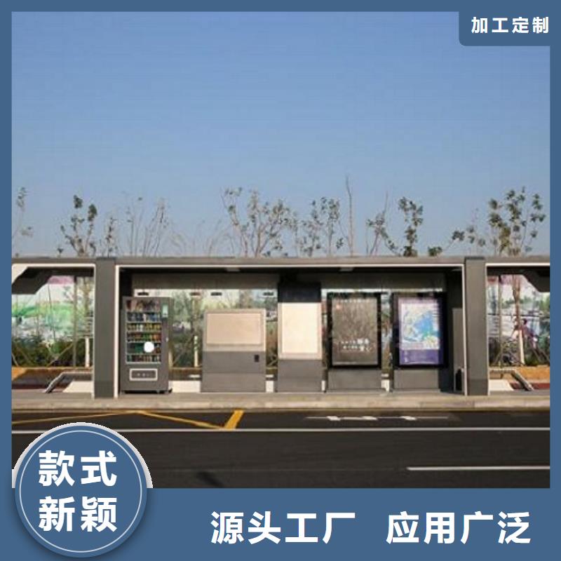 大型智能候车亭价格低