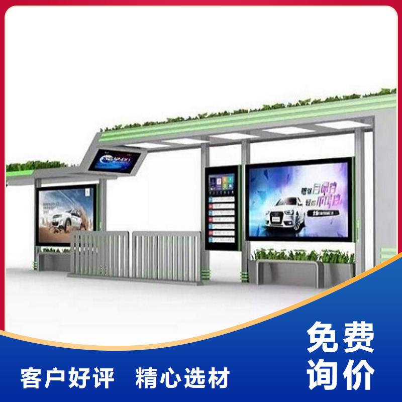 太阳能垃圾箱-视频-浙江省嘉兴市|秀洲|海宁|宁波|台州|温州|绍兴|金华|湖州|丽水太阳能垃圾箱-锐思