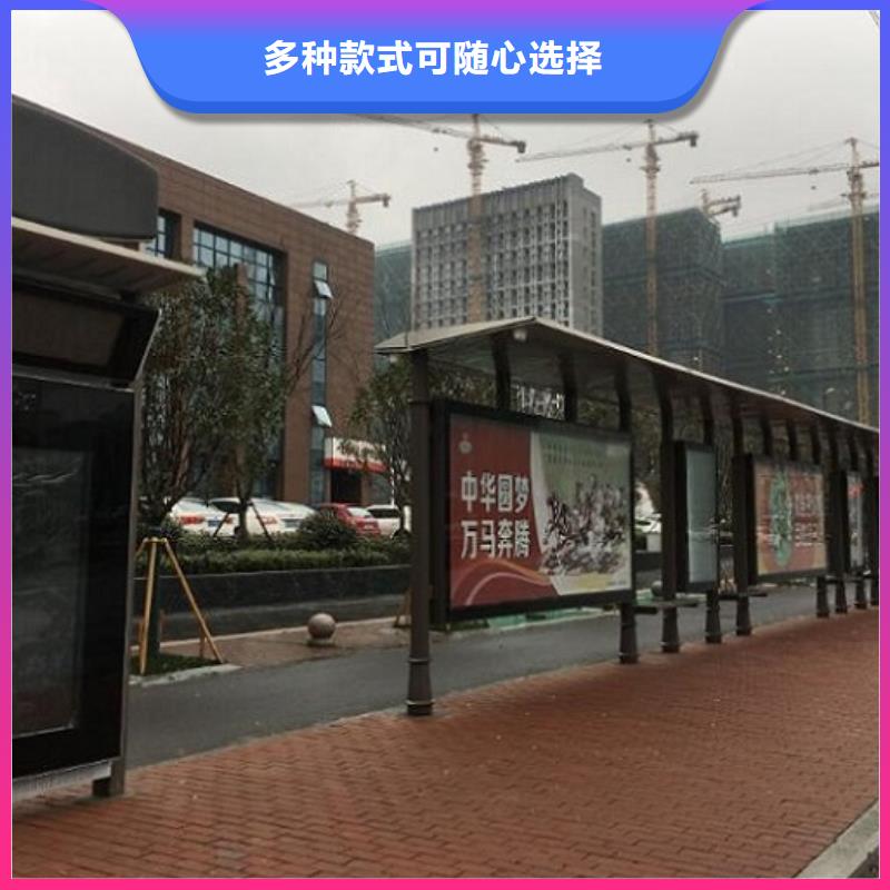 创意智能候车亭价格低